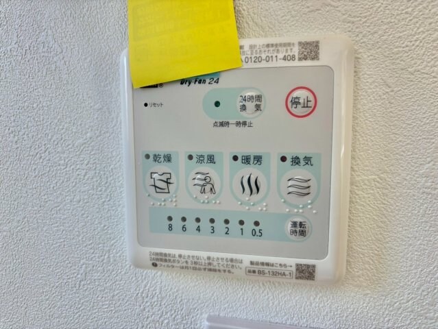 Fleur若菜町の物件内観写真