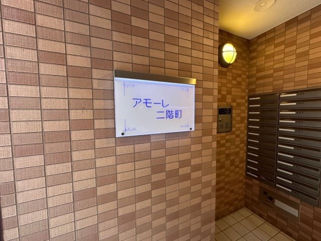 アモーレ二階町の物件内観写真