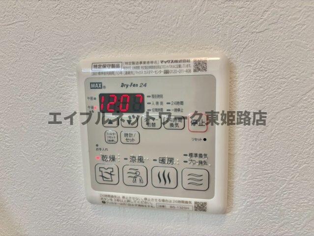 SKハイツの物件内観写真