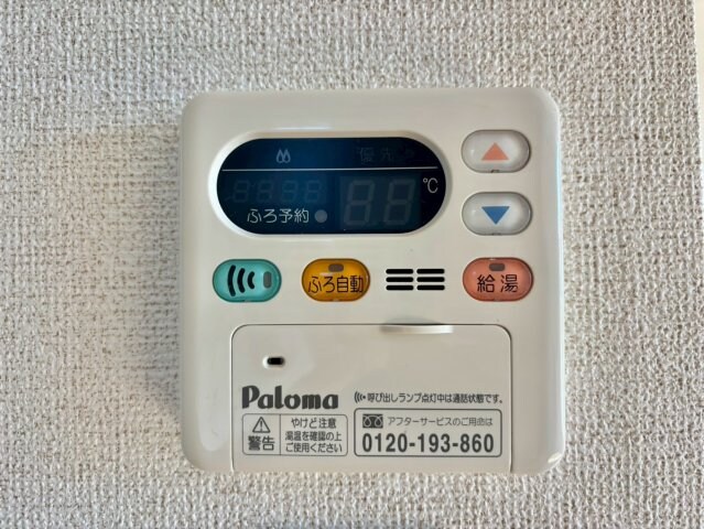 アウローラ玉手Ⅱ　Aの物件内観写真