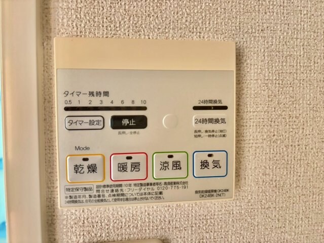 アウローラ玉手Ⅱ　Aの物件内観写真