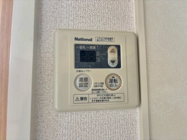 モナリエ宮の物件内観写真