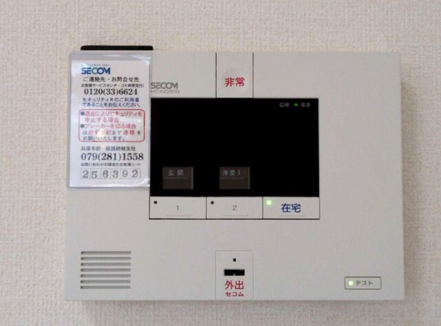 ルミエールの物件内観写真