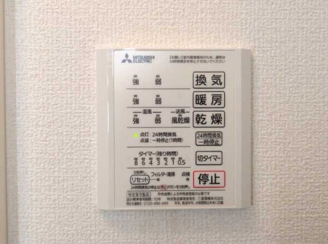 ルミエールの物件内観写真