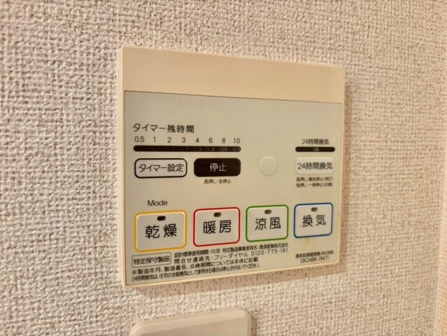 K&YⅠの物件内観写真