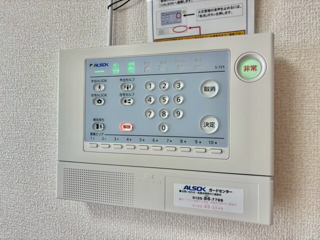 メゾンドコンフォートの物件内観写真