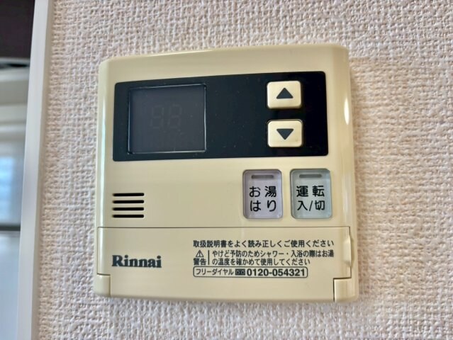 メゾンドコンフォートの物件内観写真