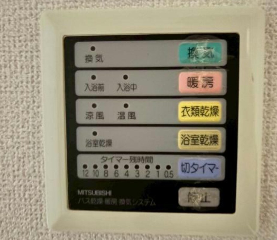 プランヴェールの物件内観写真