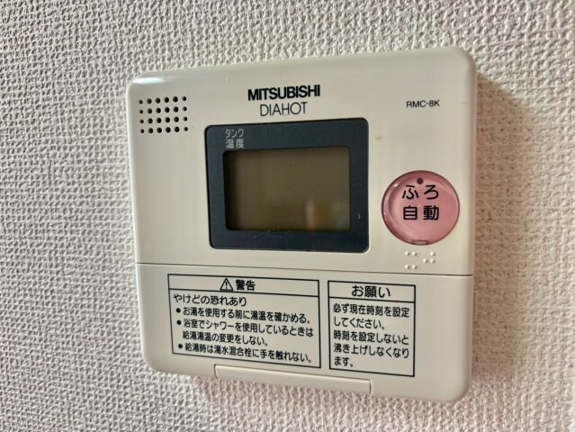 インパルスAの物件内観写真