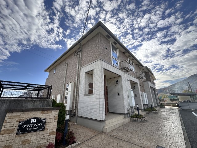 グラスランドの物件外観写真