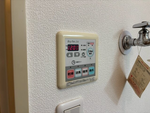 ヴェールメゾンの物件内観写真