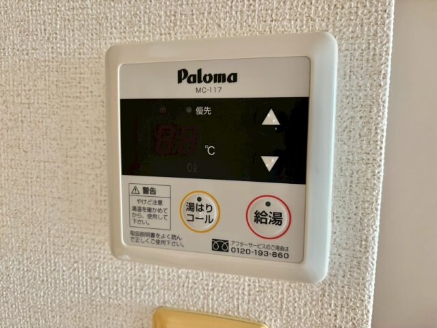 サンセールの物件内観写真