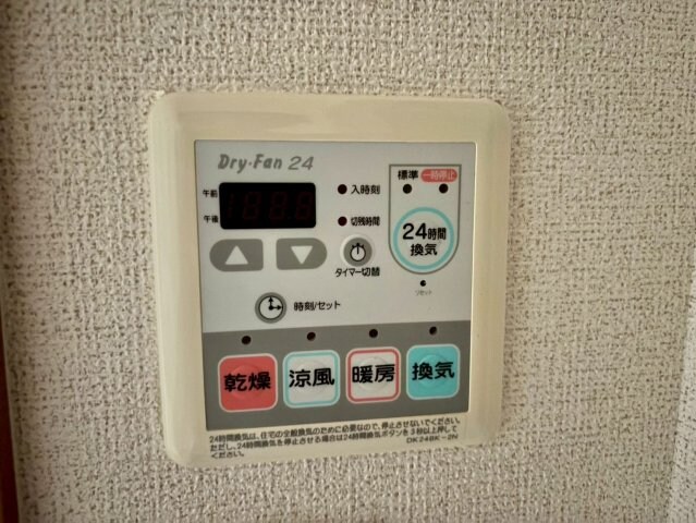 サンセールの物件内観写真