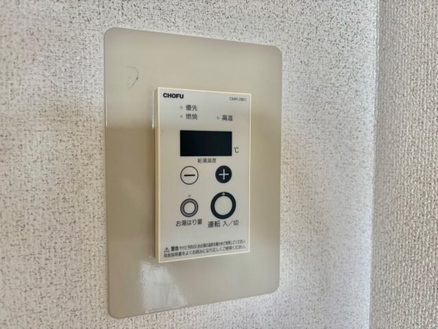 ヴィラ・プリマベーラの物件内観写真