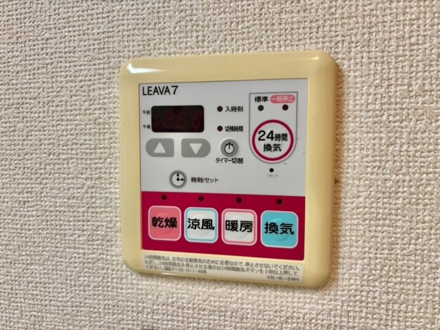 シャンドフルールの物件内観写真