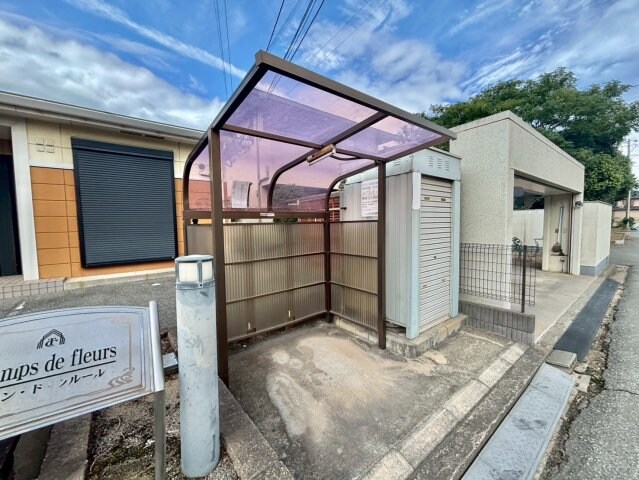 シャンドフルールの物件内観写真