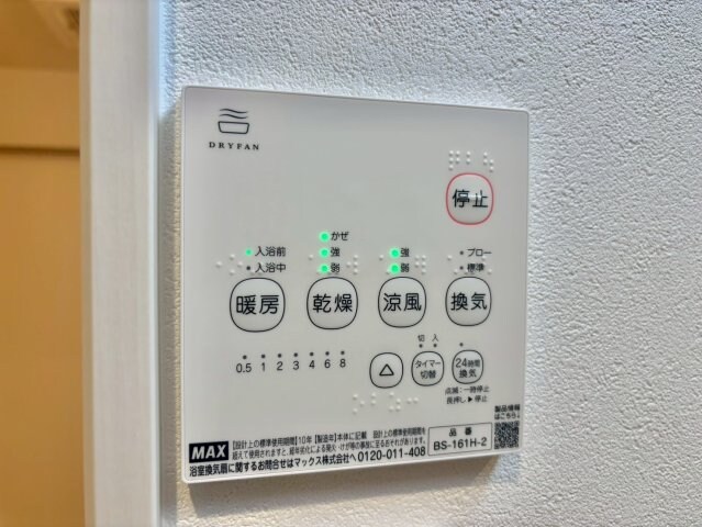 ALEGRIA姫路京口の物件内観写真