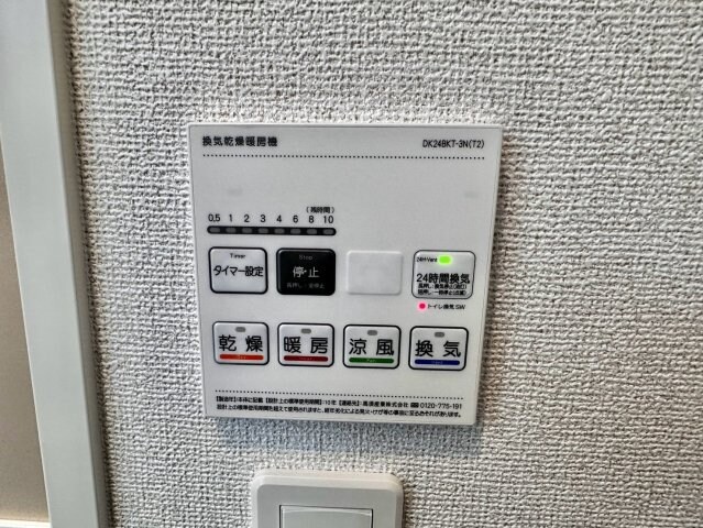 リバーテラスⅡの物件内観写真