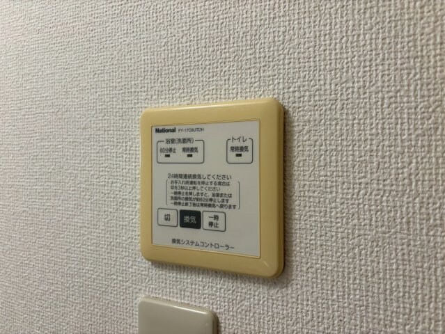 ラフィネ宮前の物件内観写真