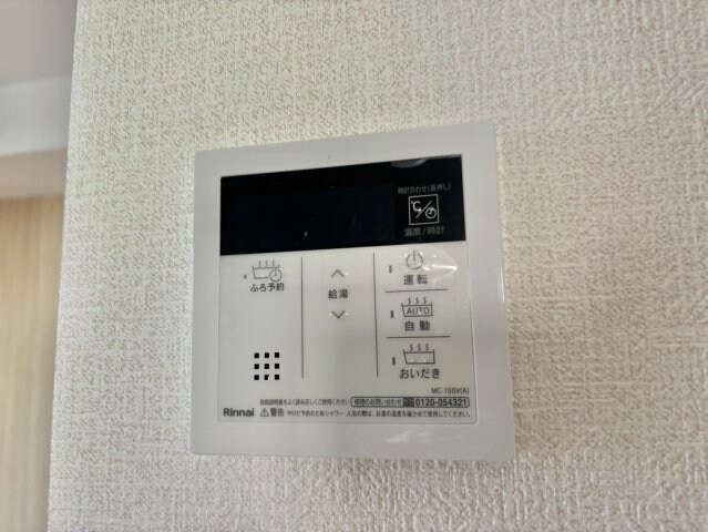 グランモア航　A棟の物件内観写真