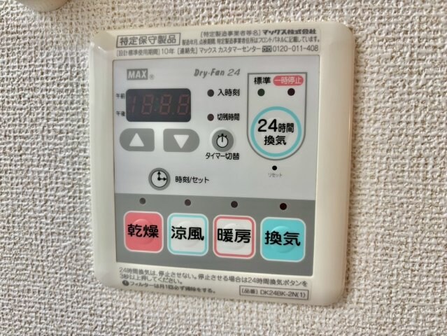 グラン　アウローラⅠの物件内観写真