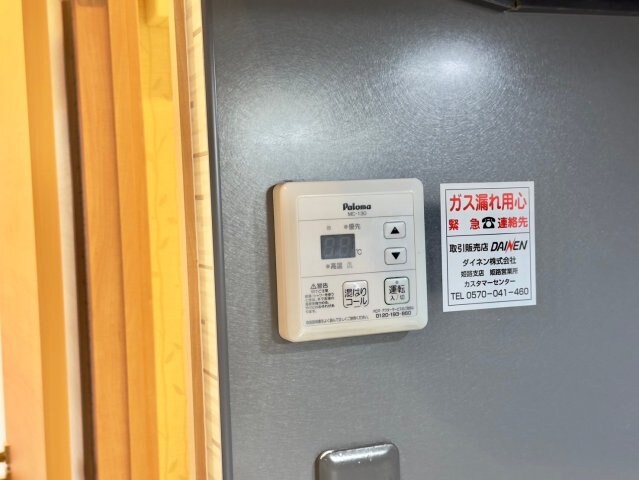 キャスティーヨ山野井の物件内観写真