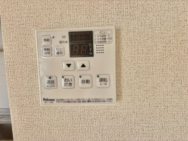 サニーパレスＢの物件内観写真