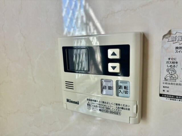 サニーパークの物件内観写真