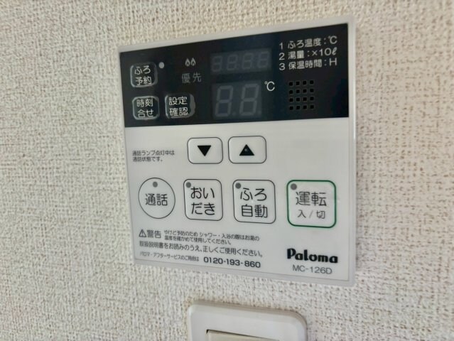 グランチャレットⅢの物件内観写真