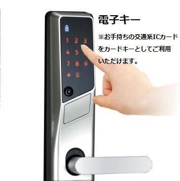 高砂市今市新築アパートの物件内観写真