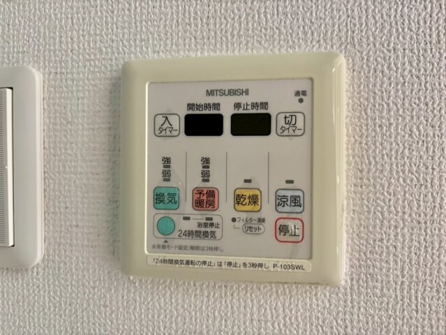 ハッピーコート飾磨の物件内観写真