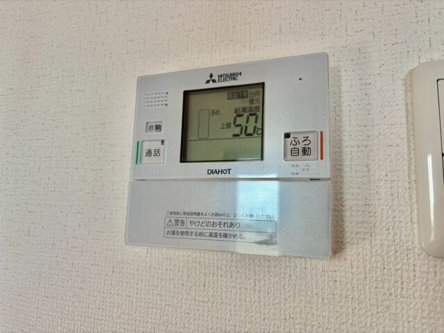 ハッピーコート飾磨の物件内観写真