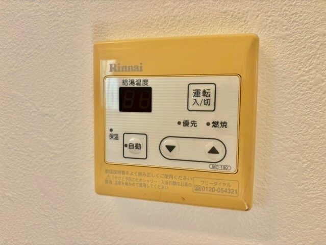 メゾンメルベーユの物件内観写真