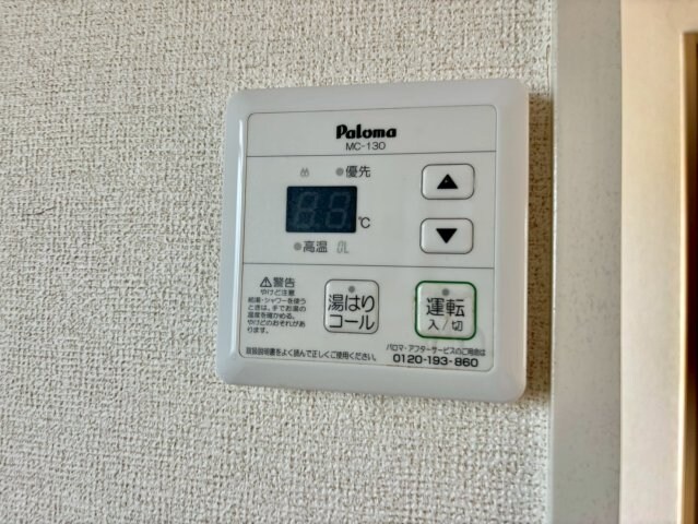 アメニティーパレスの物件内観写真