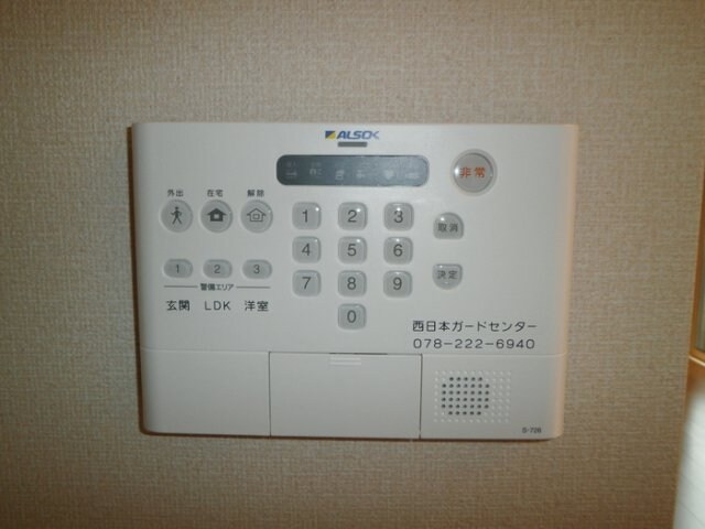 ラ・メゾン・ド・ハセナカの物件内観写真