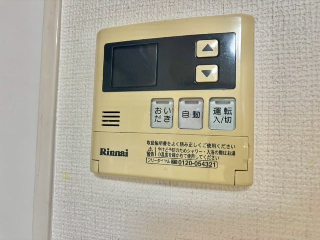 スカイルームⅠの物件内観写真