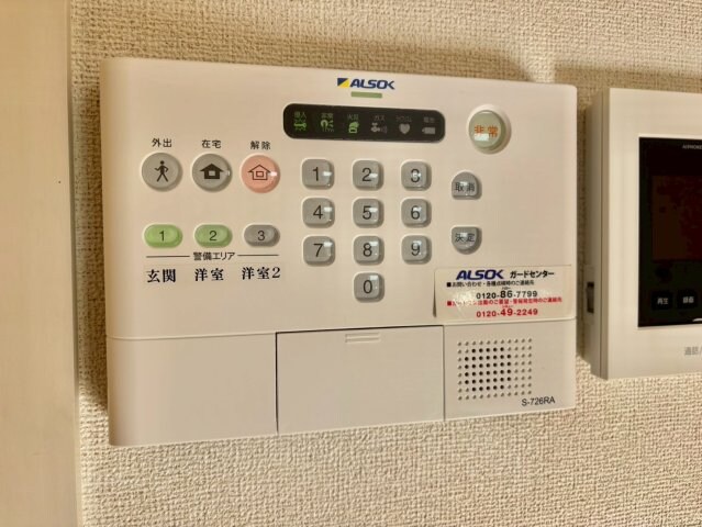 シャルマン・ドミールの物件内観写真