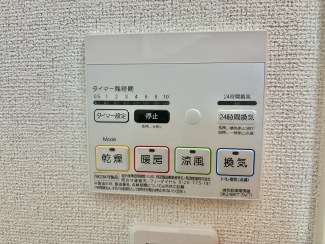 シャルマン・ドミールの物件内観写真