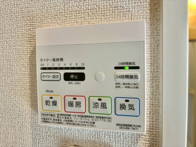 スタービレⅡの物件内観写真