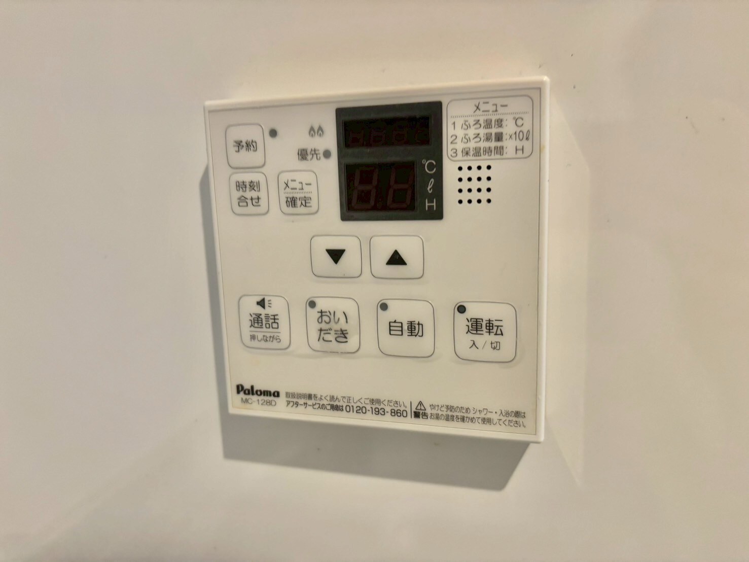 スタービレⅡの物件内観写真