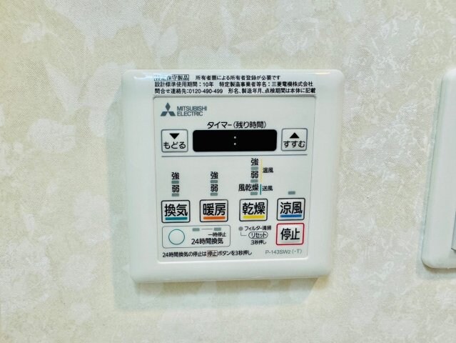 Luxe姫路の物件内観写真