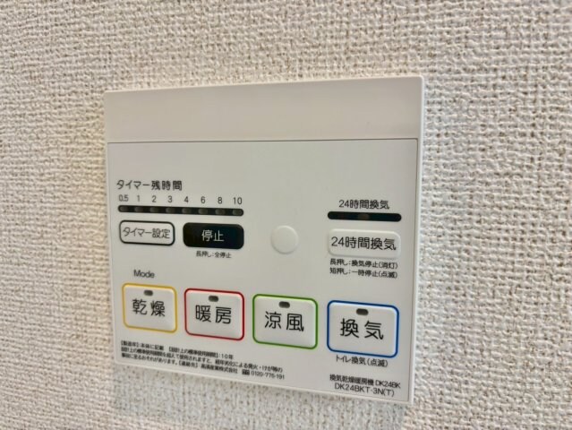 プランドール　シャトーの物件内観写真