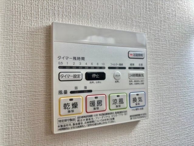 クローバー英賀保駅前の物件内観写真