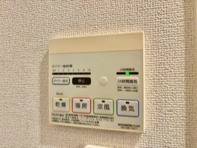 アイリスガーデンBの物件内観写真