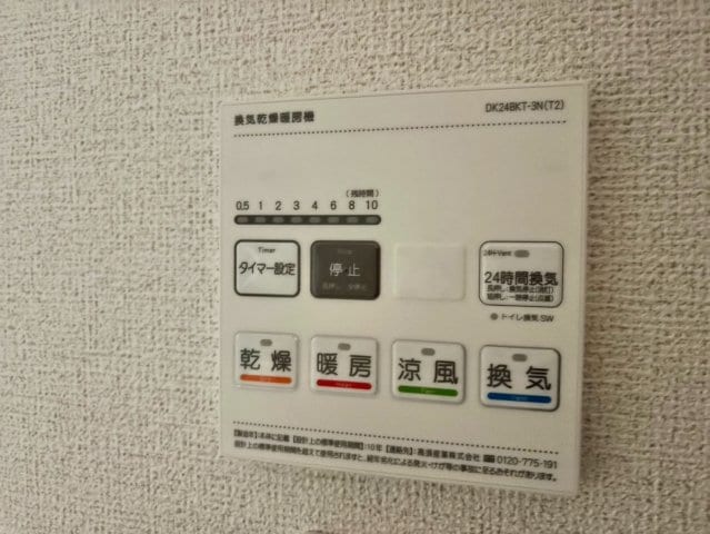 スピカの物件内観写真