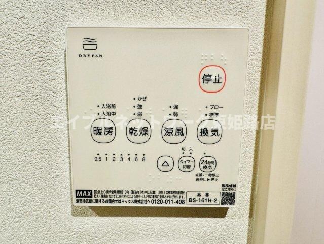 アーバンコート加古川の物件内観写真