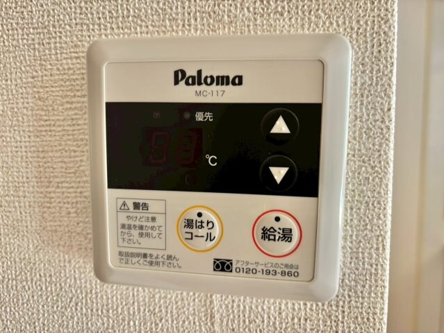 サンリット・ヴィラ神屋の物件内観写真