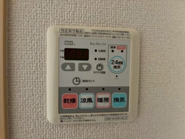 サンリット・ヴィラ神屋の物件内観写真