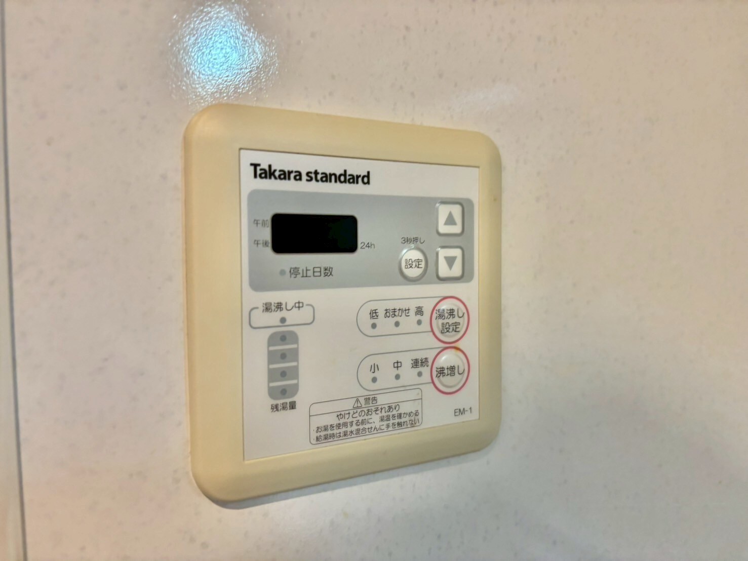 レジデンスＭ姫路の物件内観写真