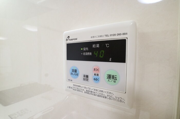 メゾンやましょうの物件内観写真